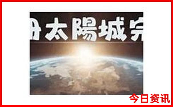 比较小众的旅游景点
