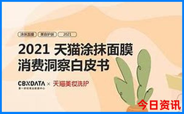 9909988藏宝阁开奖结果